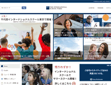 Tablet Screenshot of istimes.net